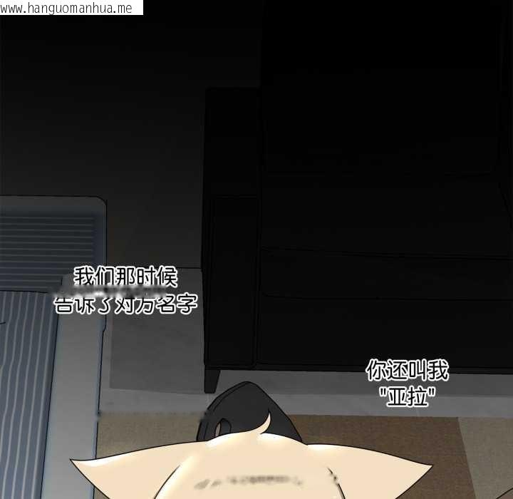 韩国漫画野兽的王国/野兽的乐章韩漫_野兽的王国/野兽的乐章-第6话在线免费阅读-韩国漫画-第163张图片