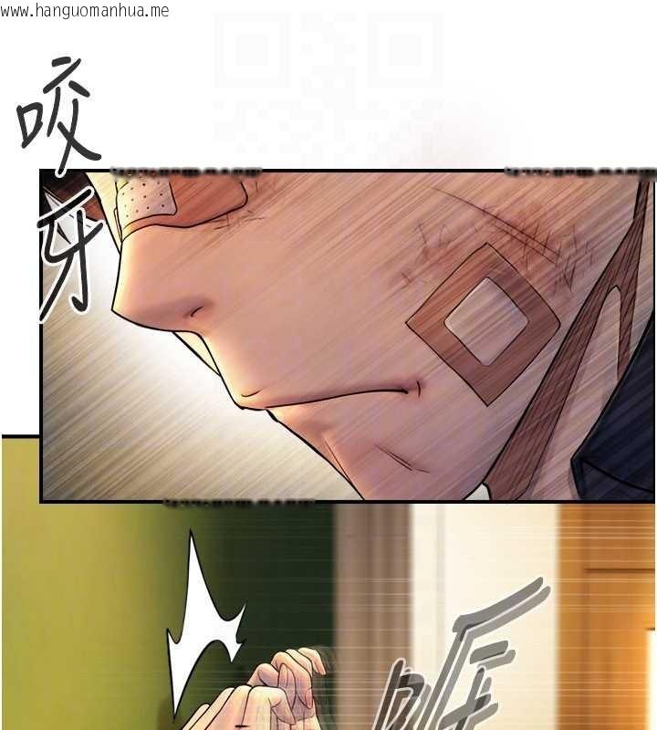 韩国漫画与生巨来韩漫_与生巨来-第3话-不愧是最大的男人…在线免费阅读-韩国漫画-第114张图片