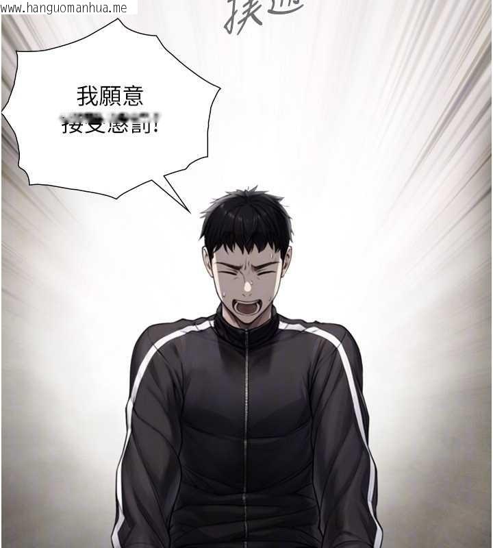 韩国漫画与生巨来韩漫_与生巨来-第7话-姐姐的诱惑在线免费阅读-韩国漫画-第100张图片