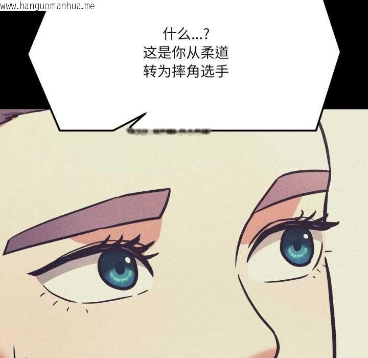 韩国漫画我的傻瓜男友韩漫_我的傻瓜男友-第44话在线免费阅读-韩国漫画-第50张图片