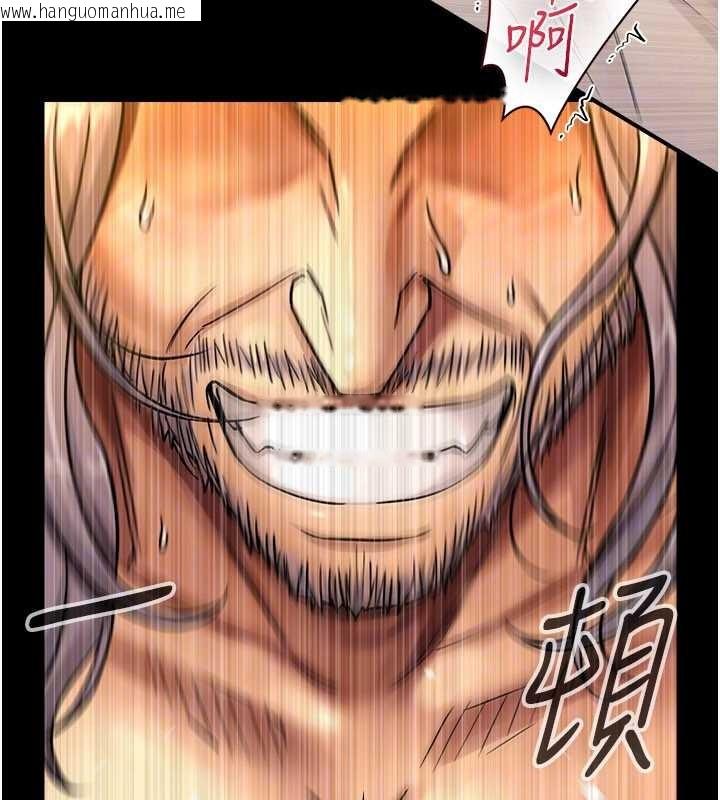 韩国漫画与生巨来韩漫_与生巨来-第5话-拜托再深一点…在线免费阅读-韩国漫画-第99张图片