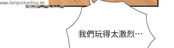 韩国漫画与生巨来韩漫_与生巨来-第3话-不愧是最大的男人…在线免费阅读-韩国漫画-第161张图片