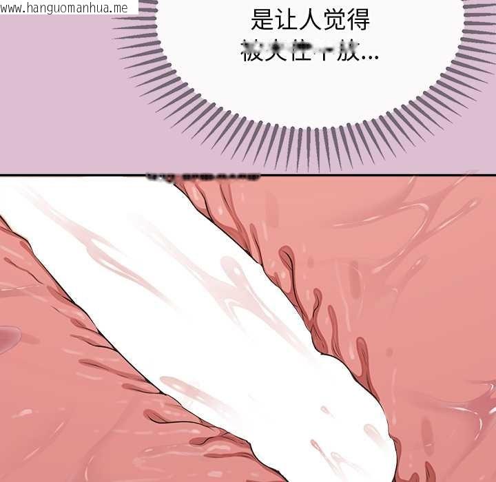 韩国漫画公主殿下要收种子啦！/公主抢孕大作战韩漫_公主殿下要收种子啦！/公主抢孕大作战-第15话在线免费阅读-韩国漫画-第104张图片