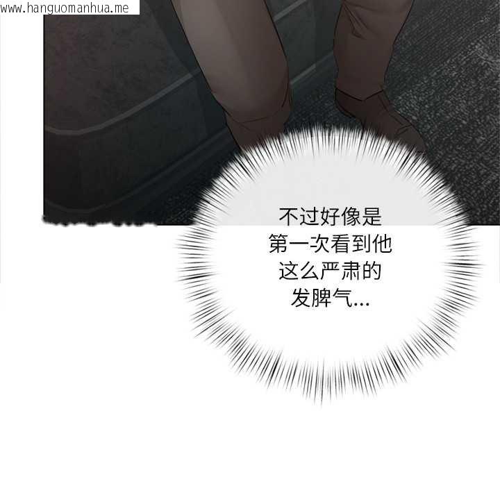 韩国漫画契约的代价/要命的契约韩漫_契约的代价/要命的契约-第10话在线免费阅读-韩国漫画-第74张图片