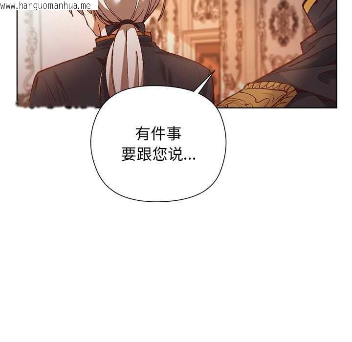 韩国漫画小姐由我来守护韩漫_小姐由我来守护-第1话在线免费阅读-韩国漫画-第60张图片