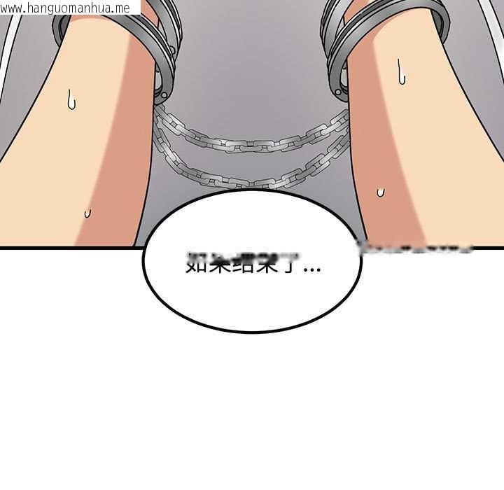 韩国漫画发小碰不得/强制催眠韩漫_发小碰不得/强制催眠-第101话在线免费阅读-韩国漫画-第125张图片