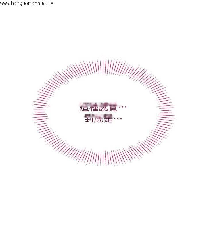 韩国漫画倒追游戏韩漫_倒追游戏-第33话-学姐妳想在这里做吗?在线免费阅读-韩国漫画-第167张图片