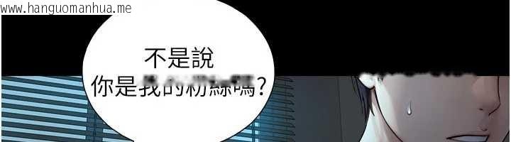 韩国漫画与生巨来韩漫_与生巨来-第7话-姐姐的诱惑在线免费阅读-韩国漫画-第33张图片