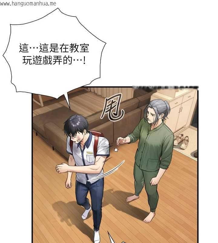 韩国漫画与生巨来韩漫_与生巨来-第3话-不愧是最大的男人…在线免费阅读-韩国漫画-第160张图片