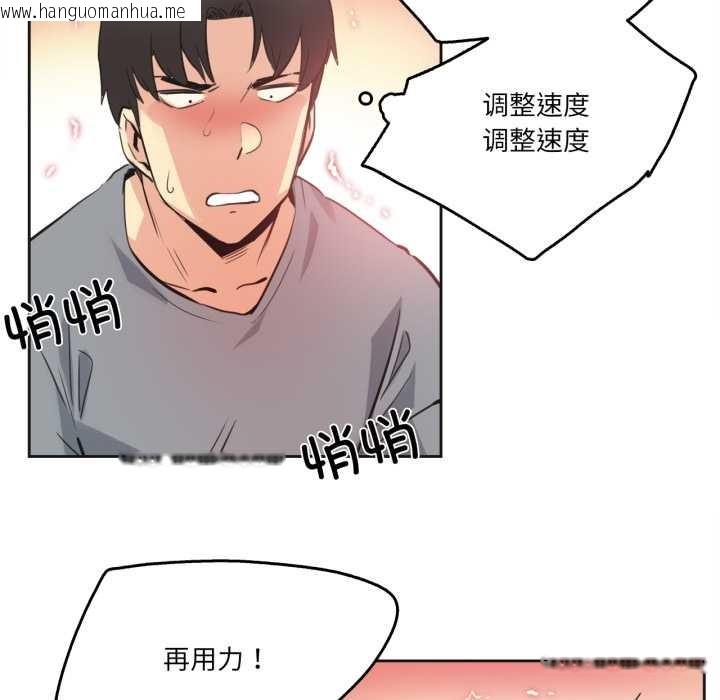 韩国漫画爸爸也疯狂韩漫_爸爸也疯狂-第42话在线免费阅读-韩国漫画-第53张图片