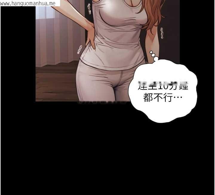 韩国漫画与生巨来韩漫_与生巨来-第4话-爱运动的美女在线免费阅读-韩国漫画-第81张图片