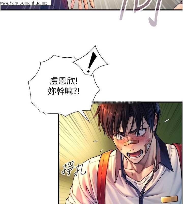 韩国漫画与生巨来韩漫_与生巨来-第3话-不愧是最大的男人…在线免费阅读-韩国漫画-第101张图片