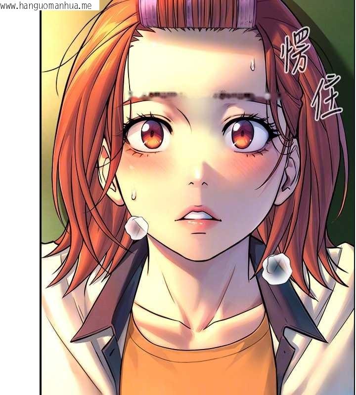 韩国漫画与生巨来韩漫_与生巨来-第3话-不愧是最大的男人…在线免费阅读-韩国漫画-第125张图片