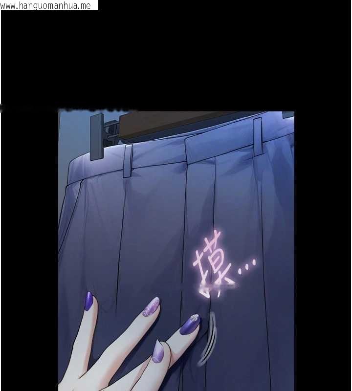 韩国漫画与生巨来韩漫_与生巨来-第5话-拜托再深一点…在线免费阅读-韩国漫画-第138张图片