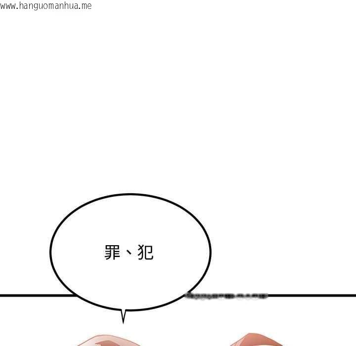 韩国漫画发小碰不得/强制催眠韩漫_发小碰不得/强制催眠-第101话在线免费阅读-韩国漫画-第135张图片