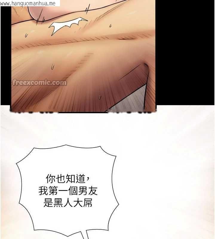 韩国漫画与生巨来韩漫_与生巨来-第5话-拜托再深一点…在线免费阅读-韩国漫画-第56张图片