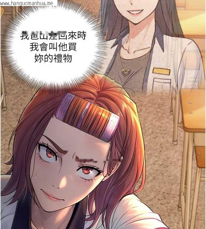 韩国漫画与生巨来韩漫_与生巨来-第3话-不愧是最大的男人…在线免费阅读-韩国漫画-第95张图片