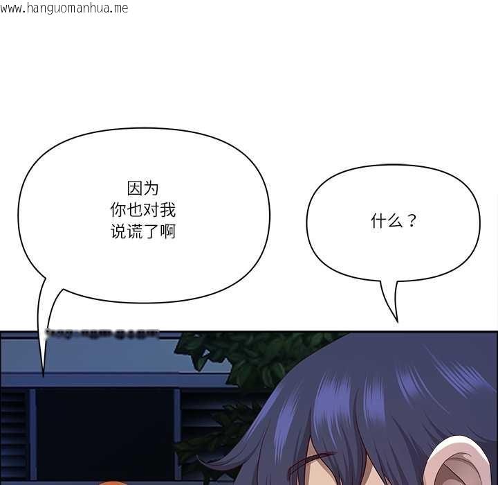 韩国漫画最强男人韩漫_最强男人-第57话在线免费阅读-韩国漫画-第89张图片