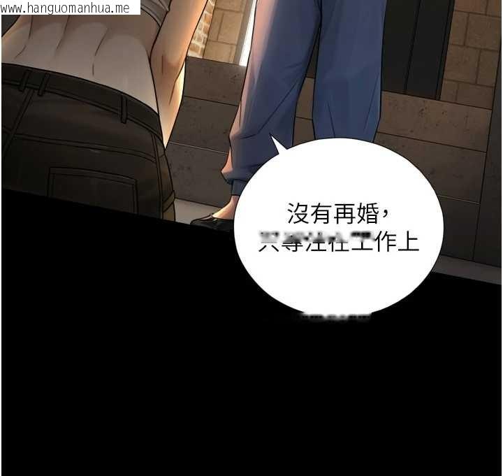 韩国漫画与生巨来韩漫_与生巨来-第4话-爱运动的美女在线免费阅读-韩国漫画-第133张图片