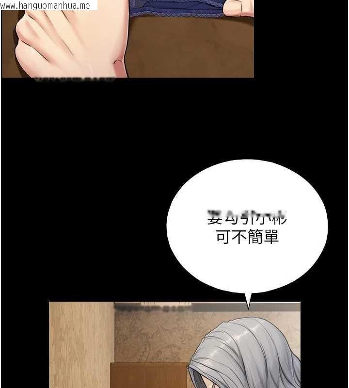 韩国漫画与生巨来韩漫_与生巨来-第7话-姐姐的诱惑在线免费阅读-韩国漫画-第49张图片