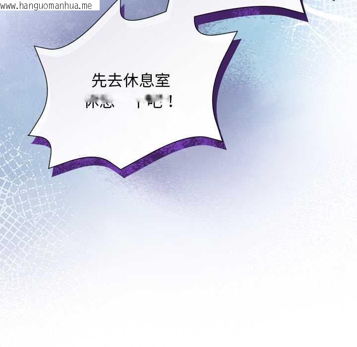 韩国漫画小姐由我来守护韩漫_小姐由我来守护-第1话在线免费阅读-韩国漫画-第82张图片
