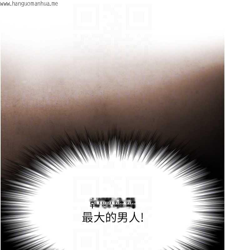 韩国漫画与生巨来韩漫_与生巨来-第4话-爱运动的美女在线免费阅读-韩国漫画-第17张图片