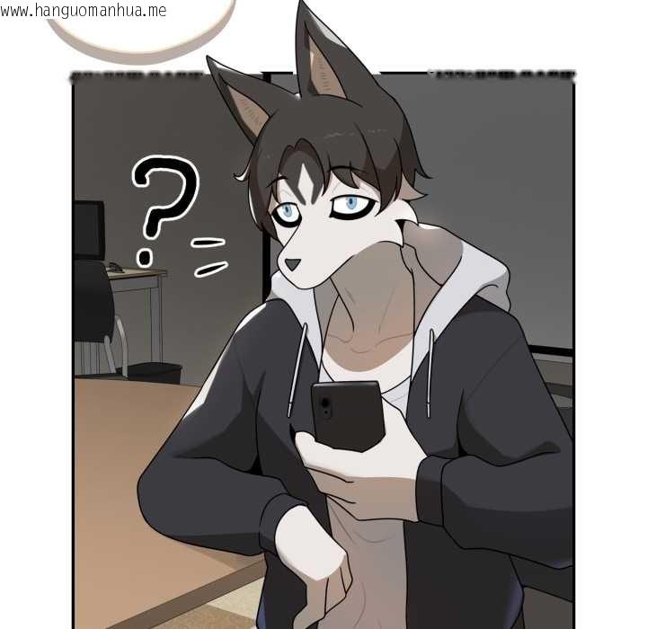 韩国漫画野兽的王国/野兽的乐章韩漫_野兽的王国/野兽的乐章-第6话在线免费阅读-韩国漫画-第169张图片