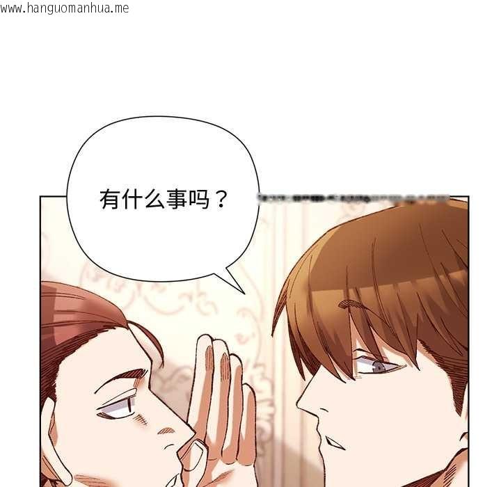 韩国漫画小姐由我来守护韩漫_小姐由我来守护-第1话在线免费阅读-韩国漫画-第55张图片