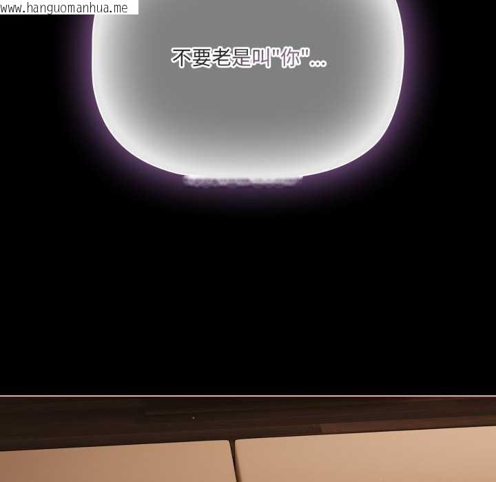 韩国漫画幸福来得太突然韩漫_幸福来得太突然-第56话在线免费阅读-韩国漫画-第18张图片