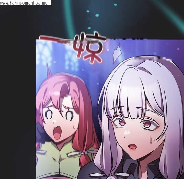 韩国漫画男人稀缺的异世界韩漫_男人稀缺的异世界-第18话在线免费阅读-韩国漫画-第102张图片