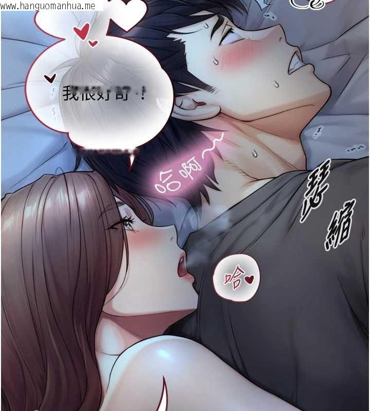 韩国漫画与生巨来韩漫_与生巨来-第7话-姐姐的诱惑在线免费阅读-韩国漫画-第2张图片