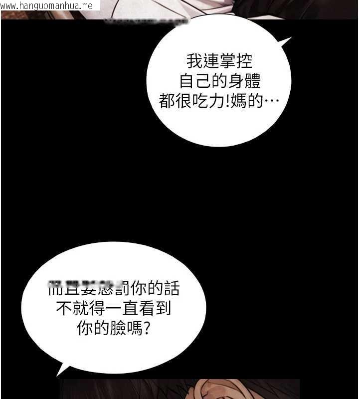 韩国漫画与生巨来韩漫_与生巨来-第7话-姐姐的诱惑在线免费阅读-韩国漫画-第81张图片