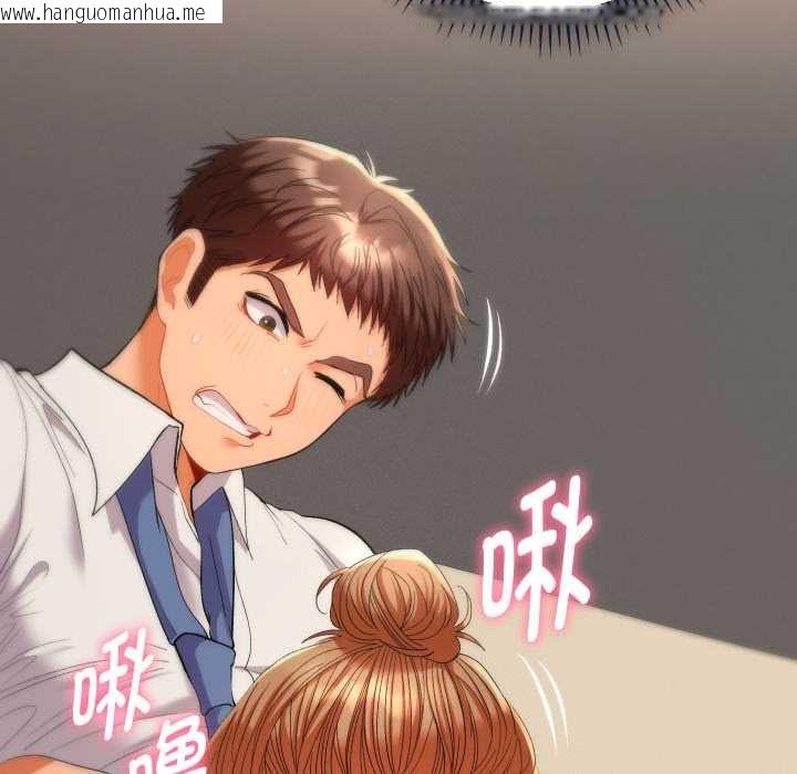 韩国漫画她们教会我的事/全员交往中韩漫_她们教会我的事/全员交往中-第15话在线免费阅读-韩国漫画-第51张图片