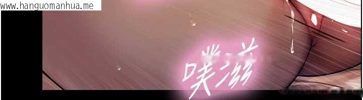 韩国漫画与生巨来韩漫_与生巨来-第5话-拜托再深一点…在线免费阅读-韩国漫画-第82张图片