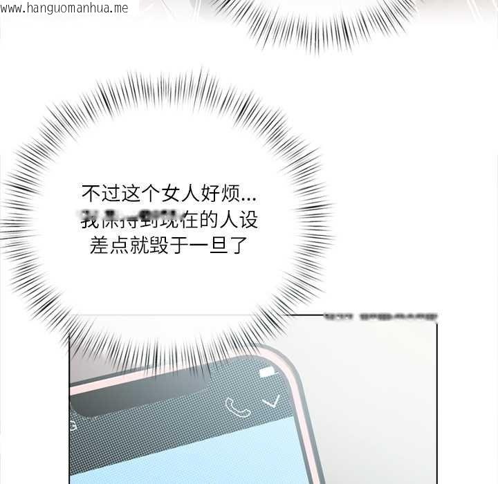 韩国漫画契约的代价/要命的契约韩漫_契约的代价/要命的契约-第10话在线免费阅读-韩国漫画-第40张图片