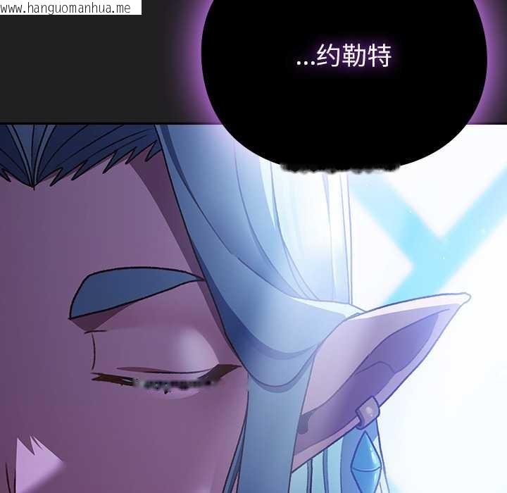 韩国漫画男人稀缺的异世界韩漫_男人稀缺的异世界-第18话在线免费阅读-韩国漫画-第94张图片