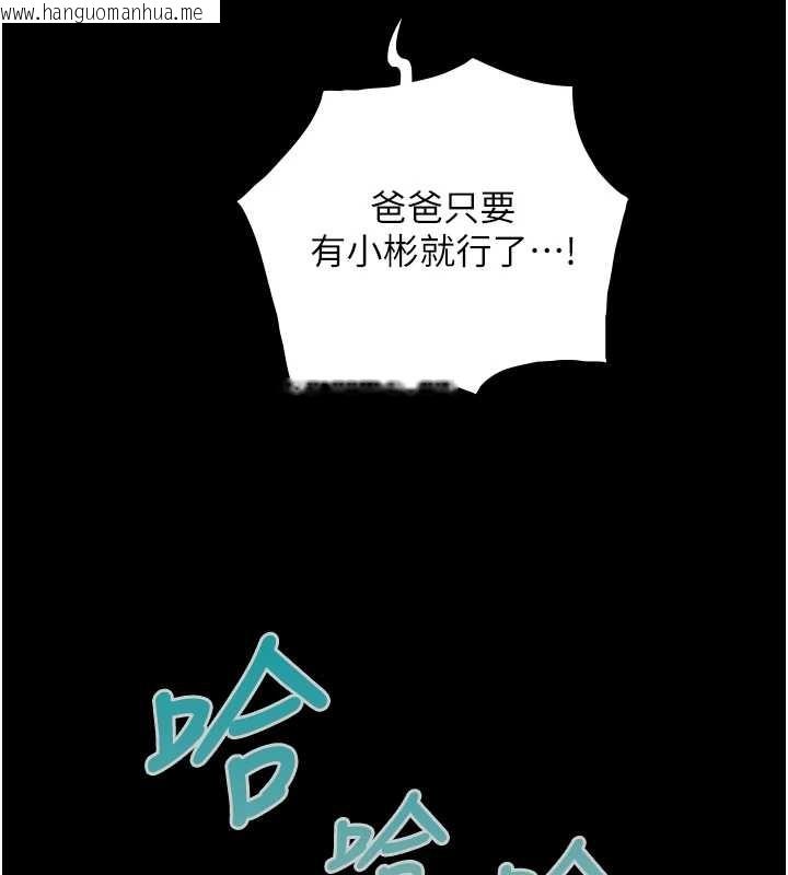 韩国漫画与生巨来韩漫_与生巨来-第6话-小穴按摩在线免费阅读-韩国漫画-第127张图片