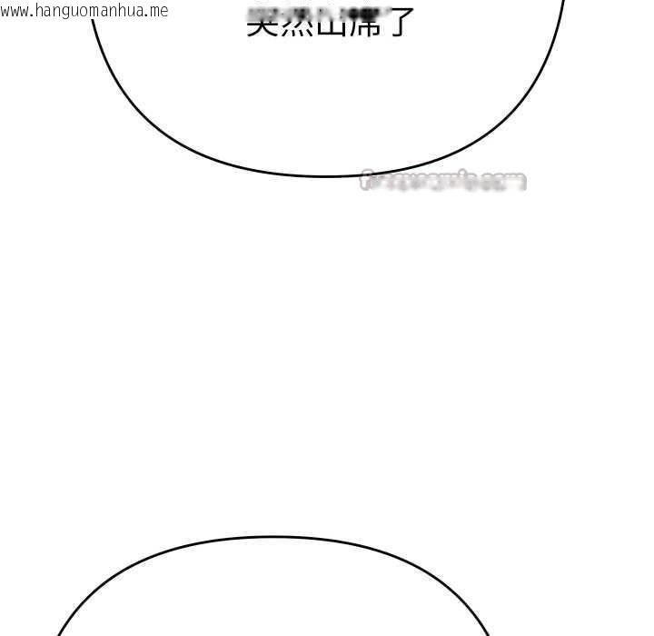 韩国漫画她们教会我的事/全员交往中韩漫_她们教会我的事/全员交往中-第15话在线免费阅读-韩国漫画-第14张图片