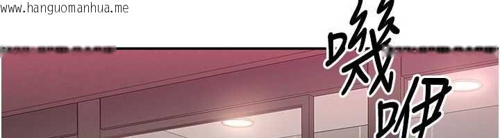 韩国漫画倒追游戏韩漫_倒追游戏-第33话-学姐妳想在这里做吗?在线免费阅读-韩国漫画-第31张图片