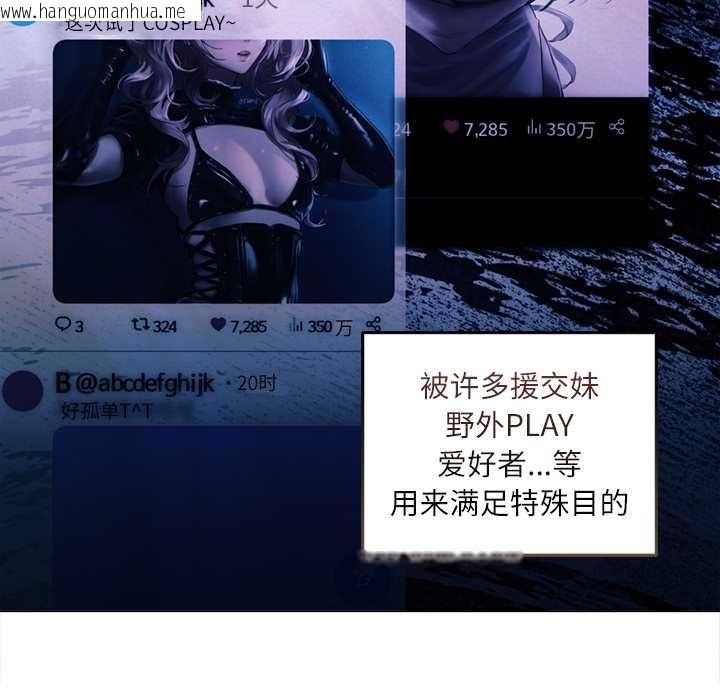 韩国漫画契约的代价/要命的契约韩漫_契约的代价/要命的契约-第10话在线免费阅读-韩国漫画-第5张图片