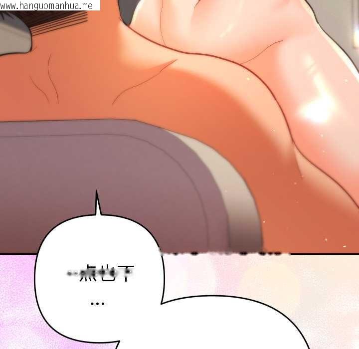 韩国漫画她们教会我的事/全员交往中韩漫_她们教会我的事/全员交往中-第15话在线免费阅读-韩国漫画-第135张图片