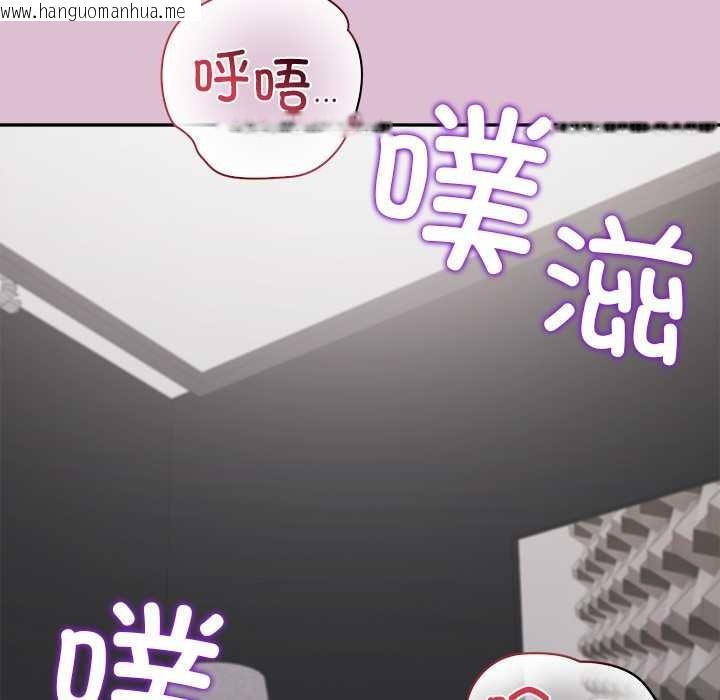 韩国漫画公主殿下要收种子啦！/公主抢孕大作战韩漫_公主殿下要收种子啦！/公主抢孕大作战-第15话在线免费阅读-韩国漫画-第116张图片