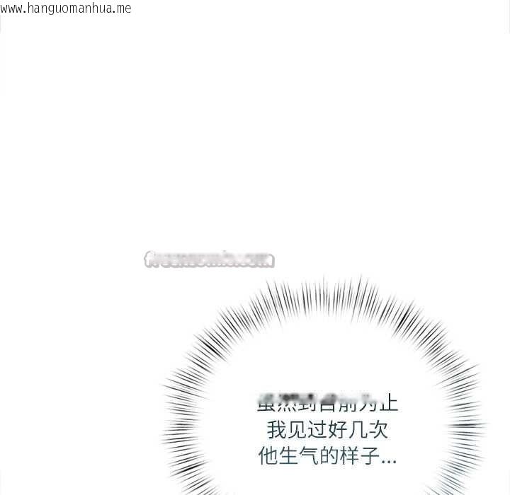 韩国漫画契约的代价/要命的契约韩漫_契约的代价/要命的契约-第10话在线免费阅读-韩国漫画-第70张图片