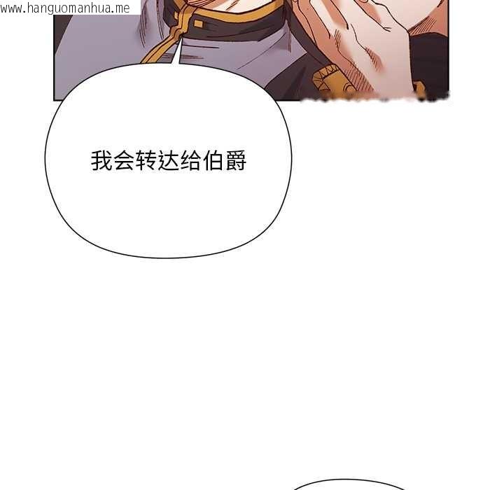 韩国漫画小姐由我来守护韩漫_小姐由我来守护-第1话在线免费阅读-韩国漫画-第58张图片