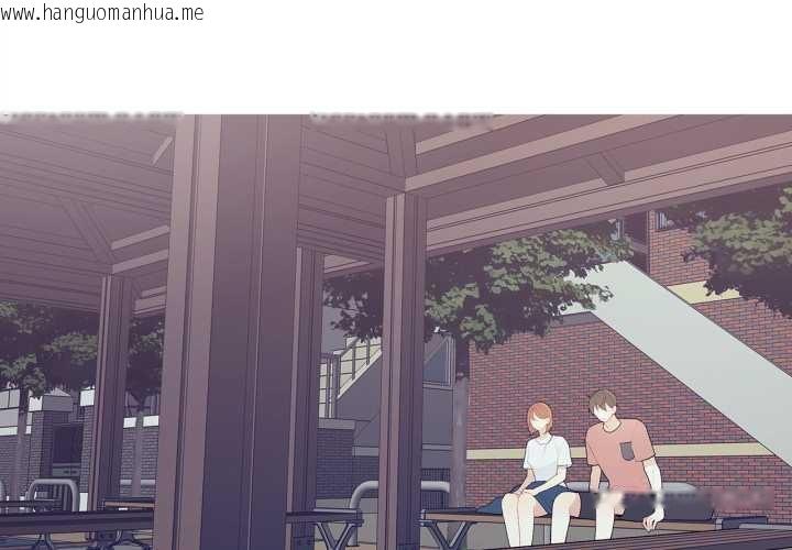 韩国漫画这都什么事儿啊？韩漫_这都什么事儿啊？-第27话在线免费阅读-韩国漫画-第4张图片