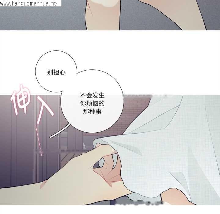 韩国漫画这都什么事儿啊？韩漫_这都什么事儿啊？-第27话在线免费阅读-韩国漫画-第46张图片