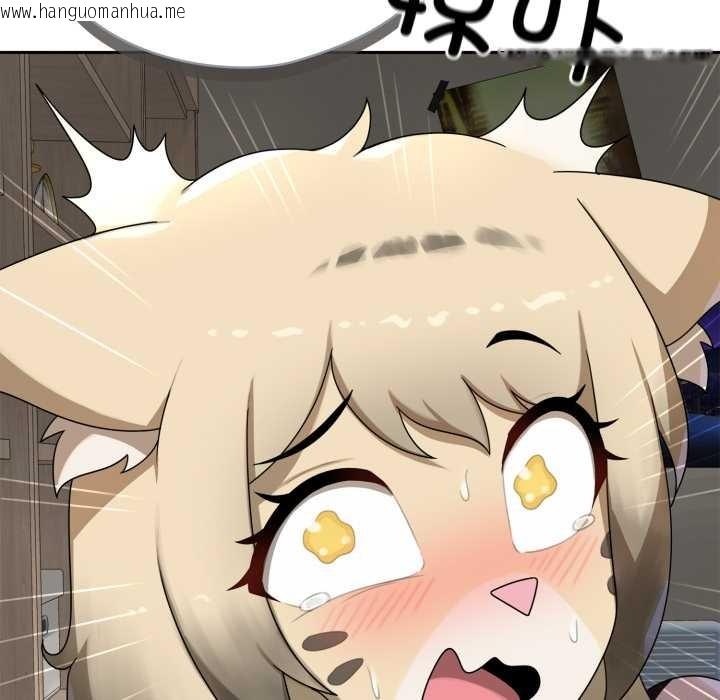 韩国漫画野兽的王国/野兽的乐章韩漫_野兽的王国/野兽的乐章-第6话在线免费阅读-韩国漫画-第44张图片