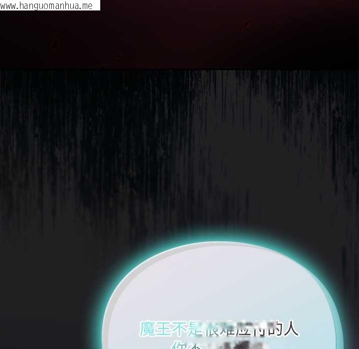 韩国漫画男人稀缺的异世界韩漫_男人稀缺的异世界-第18话在线免费阅读-韩国漫画-第30张图片