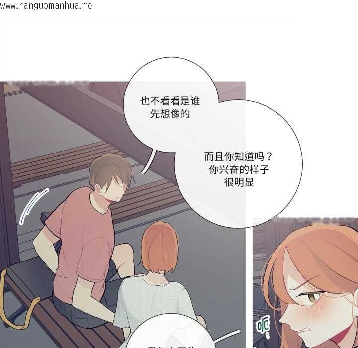 韩国漫画这都什么事儿啊？韩漫_这都什么事儿啊？-第27话在线免费阅读-韩国漫画-第37张图片