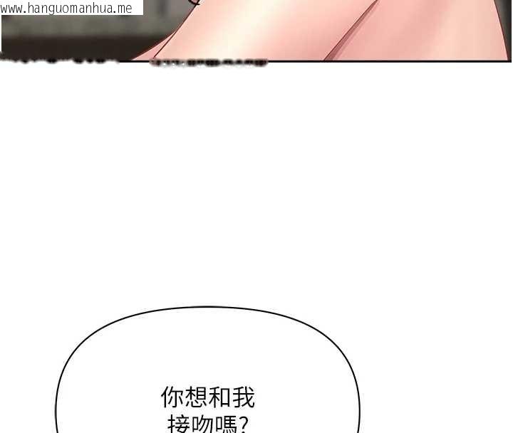 韩国漫画罪爱人妻韩漫_罪爱人妻-第16话-因下属的前戏爽翻天在线免费阅读-韩国漫画-第26张图片